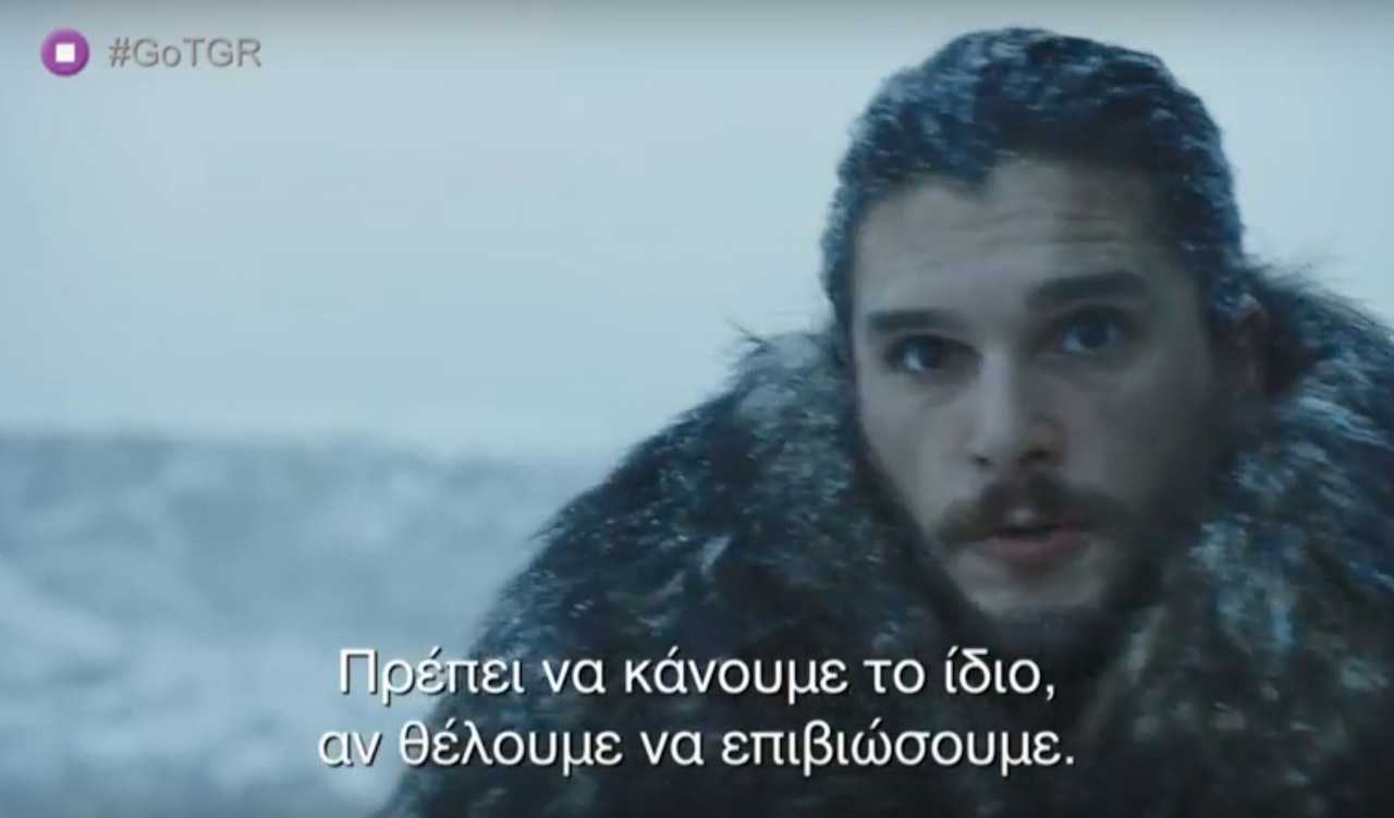 'Game Of Thrones' International Trailer Is So Intense